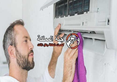 شركة تنظيف مكيفات في دبي.jpg